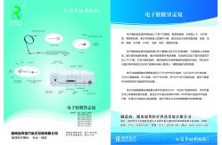 China Reborn Medical Endoscope V1E V2E With CE supplier