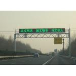 Multi Language DIP LED Variable Message Signs , Electronic Highway Signs 256mm × 128mm for sale