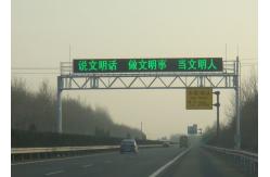 China Multi Language DIP LED Variable Message Signs , Electronic Highway Signs 256mm × 128mm supplier