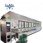 28KHZ - 121KHZ Ultrasonic Cleaning Equipment Fully Automatic Ultrasonic Cleaner For Optical Glass for sale