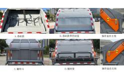 China Dongfeng Rear Loader with Hydraulic Compression Garbage Compactor Truck supplier