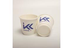China Customized Printing Drinking Paper Cup With PP Lid 8 Oz 250ml Disposable Hollow supplier
