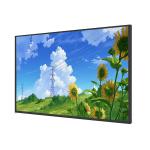 Wide Screen  Open Frame LCD Panel 43 Inch Outdoor Lcd Restaurant  2000nits