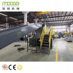 Premium HDPE / PP Rigid Bottle Recycling Washing Line Auto PLC Control 1000kg/h Capacity for sale