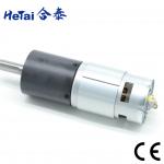 42MM*42MM Nema 17 Dc Brush Planetary Gear Motor 24 V 5000 RPM for sale
