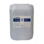 Dipping And Spray Metal Pretreatment Chemicals Neutral Cleaning Agent for sale