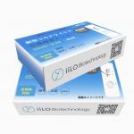 CE SARS-CoV-2 Rapid Antigen Testing Saliva 1 Test/Box for sale
