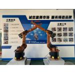 A Sharp Tool KUKA Industrial Robot KR16L6 For Automatic Welding