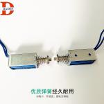 Micro 300gf  Push Pull Solenoid Electromagnet for sale