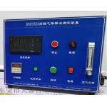 IEC60754 Halogen Gas Release Determination Device 12 Months Warranty