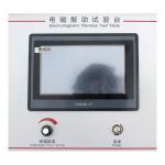 1.2KW Electromagnetic Vibration Pressure Testing Equipment