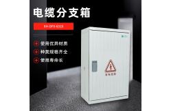 China Reinforced Plastic Fiberglass Enclosure Box Frp Composite SMC Outdoor Electrical supplier