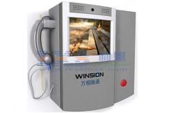 China Touching Screen Wall Mounted Kiosk Visual Calling System Terminal supplier