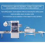 Automatic Shrink Sleeve Labeling Machine 150 Bottles / Min