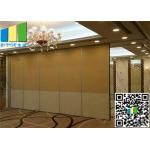Sliding Acoustic Fabric Panels Hotel Office Movable Partition wall for sale