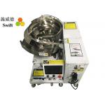 SWT25120H Fast Bundle 0.7S Automatic Cable Tie Packing Machine for sale