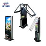 double side super thin outdoor lcd touchscreen digital monitor signage totem for sale
