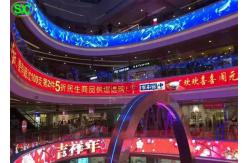 China P4 High Resolution Curtain LED Display , waterproof IP65 Nationstar system supplier