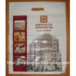 Patch Reinforced Die Cut Handle Bags For Shopping / Advertising for sale