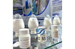 China PAM Nonionic Liquid For Advanced Water Treatment And Flocculation supplier
