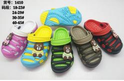 China Double Color Combination Women Eva Clogs supplier