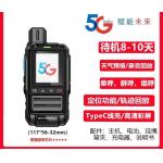 Intercomm Unication System of Welding Machine for sale