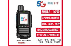 China Intercomm Unication System of Welding Machine supplier