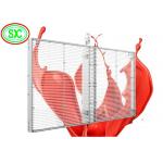 Rental Curtain Digital Transparent LED Screen MBI5124 IC customized Brightness for sale