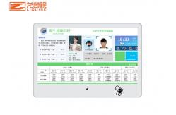 China Smart Whiteboard For Classroom Teaching supplier