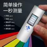 CIE LAB 8mm Aperture Color Difference Colorimeter CR1 3nh Color Reader With D/8 for sale