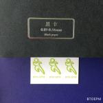 Width 0.66m Length 22m Brown Construction Floor Protection Paper for sale