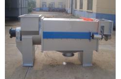 China Screw Press Thickener Pulping Equipment For Thickening Paper And Pulp Machine supplier