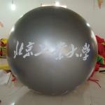 Factory Direct Sale Giant Balloon Advertising Toy Gift Toy Inflatable Large Balloon with Custom Logo for sale