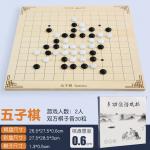 Wooden Multifunctional Game Chess Checkers Flying Chess Gomoku