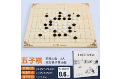China Wooden Multifunctional Game Chess Checkers Flying Chess Gomoku supplier