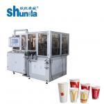 High Efficiency Single and Double PE/PLA Coated Paper Cup Making Machine 4.8KW for sale