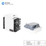Bitcoin Antminer S17+ 70t 82db 9.8kg Front And Rear Double Tube Fans for sale