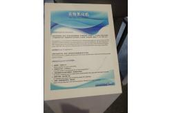 China 30KW Dairy Processing Plant 20TPH Emulsifying Homogenizer For Dissolving Milk Power supplier