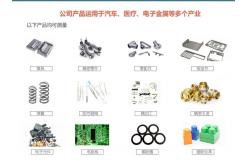 China 2.5D Three Axis VMM Video Measuring Machine Fully Automatic Multi Function supplier