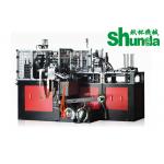 High Velocity Ice Cream Disposable Paper Cup Making Machine With Photoelectric tracking for sale