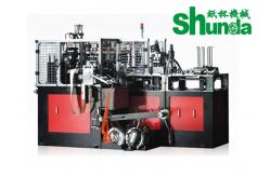 China High Velocity Ice Cream Disposable Paper Cup Making Machine With Photoelectric tracking supplier