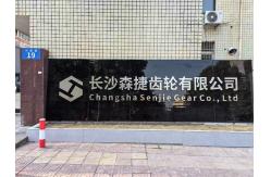 China Reduction gear manufacturer