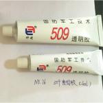 Spring Mattress Coiling Machine Component Bearings Sensor Seat Plate