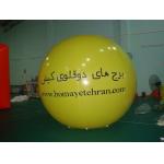 flying advertising inflatable balloon for sale