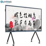 65 Inch 32GB Smart LED LCD Interactive Flat Panel Display With BuiltIn Camera And Mic for sale
