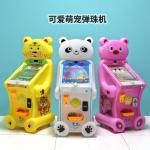 Children Pinball Amusement Game Machine Coin Operation For Fun Entertainment