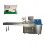 50bags/min Shrink Packaging Machine 600mm SS304 Dumpling for sale