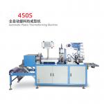 2200kg Cup Lid Plastic Thermoformer Machine With Max Forming Depth 46mm for sale