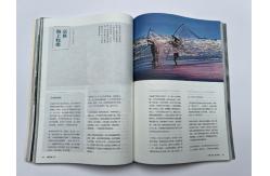 China Offset Paper Picture Book Printing Saddle Stitching 6inches X 9inches supplier