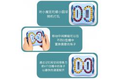 China RoHS ABS Finger Tip Rotating Magic Bean For Kids supplier
